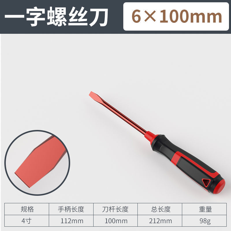 S2 강철 [ 4.1inch 단어] 한 줌