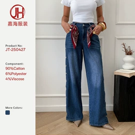 女式牛仔裤;大码牛仔裤;半身裙