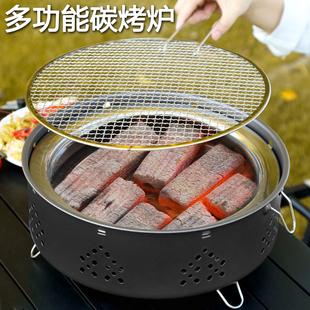 I Bbq Grill for Home Use, Korean-Style Outdoor Barbecue Grill, Portable Camping Heating Stove, Fire Pit, Tea Brewing Charcoal Stove, Round