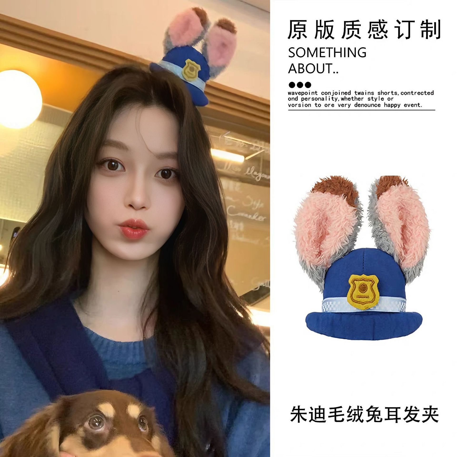 Judy Bunny Police hair clip