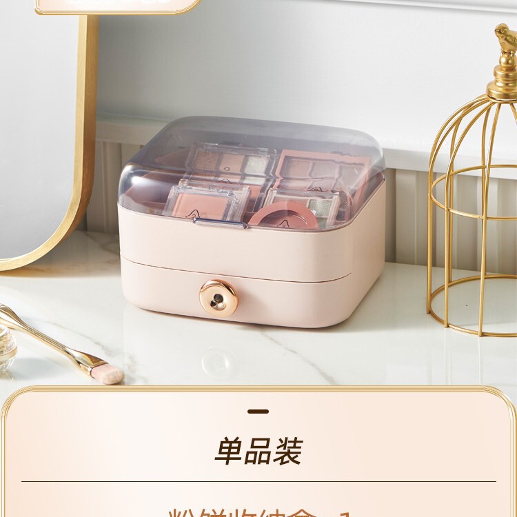 化粧品収納ボックスデスクトップ口紅スキンケア整理ボックスドレッサー引き出し式蓋付き防塵ラック|undefined