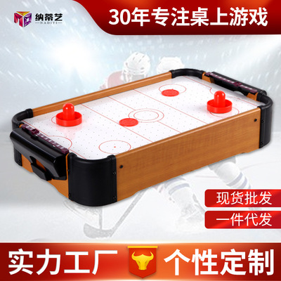 纳蒂艺益智家用桌上冰球台亲子互动竞技游戏桌游玩具礼物桌上冰球|ms