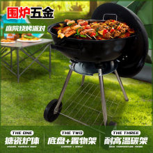 �羳����¶�I��yʽ�����t �๦��Ұ��̼������BBQ�A���O�������t