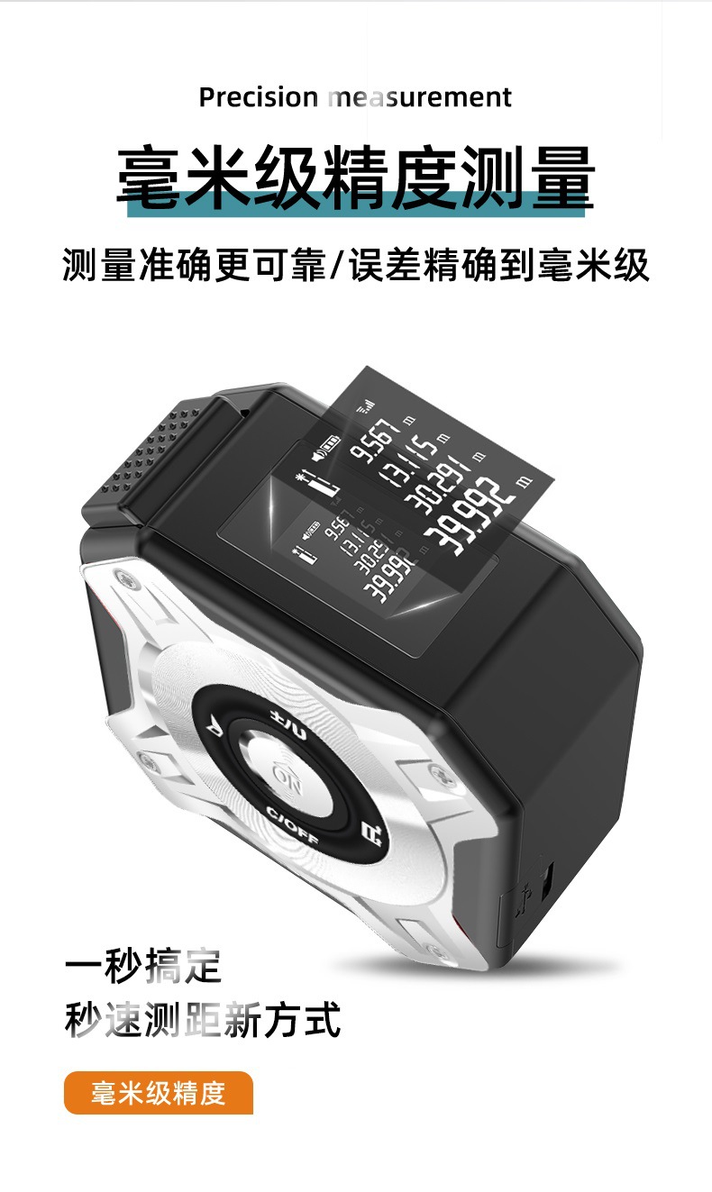 智能卷尺Z-40详情页_09.jpg
