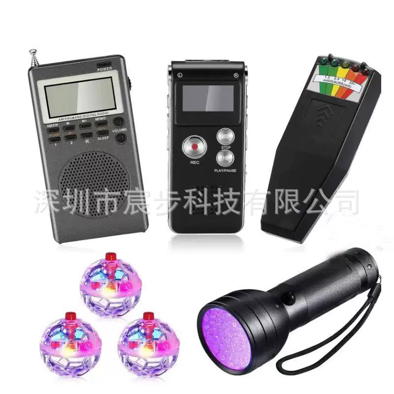 捉鬼套装万圣节欢乐套装H28 黑色8GB收音机发光球紫光手电筒