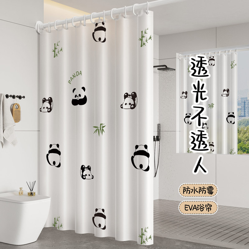 High-End Waterproof and Mildew-Proof Bathroom Partition Shower Curtain, Shower Room Shower Curtain, Bedroom Window Curtain High-End Waterproof and Mildew-Proof Bathroom Partition Shower Curtain, Shower Room Shower Curtain, Bedroom Window Curtain