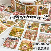 �͹�ׯ�@õ�����þ����Nins����ԭ���b����~�زķ���N������500