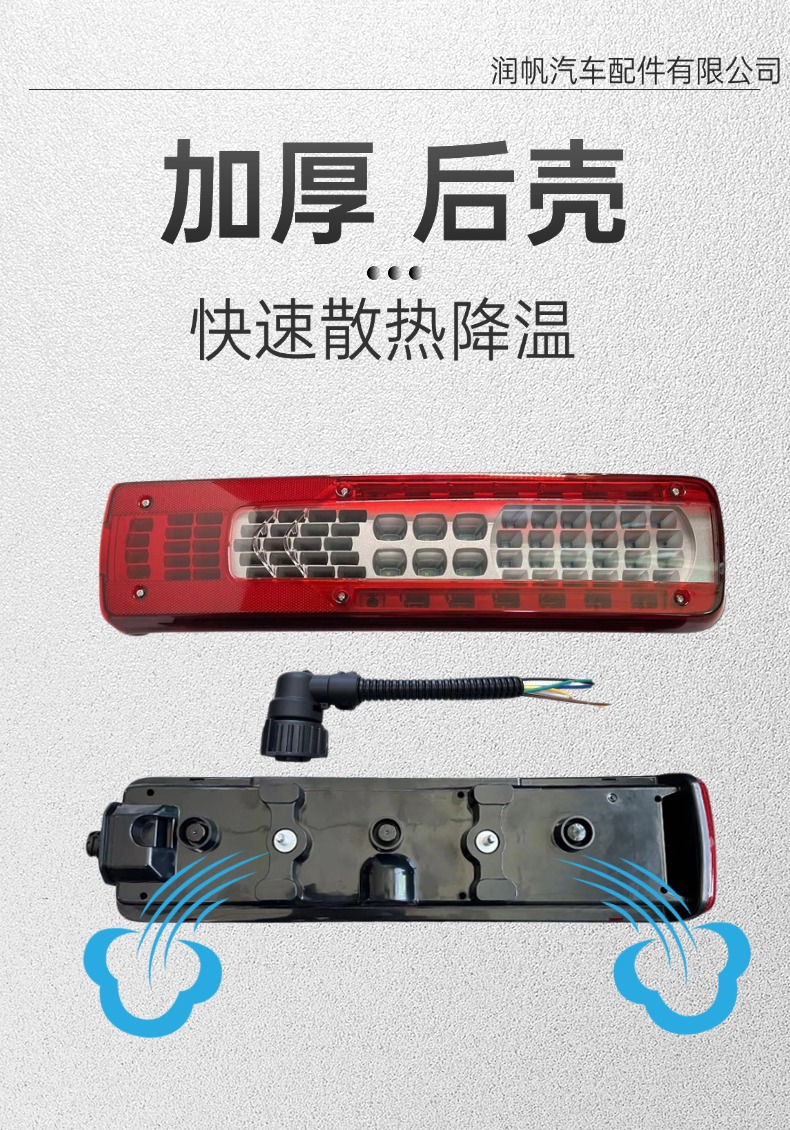 Truck Led Integrated Tail Light, Long Strip Truck Trailer Rear Tail Light, Waterproof Width Indicator, Brake and Turn Signal Light