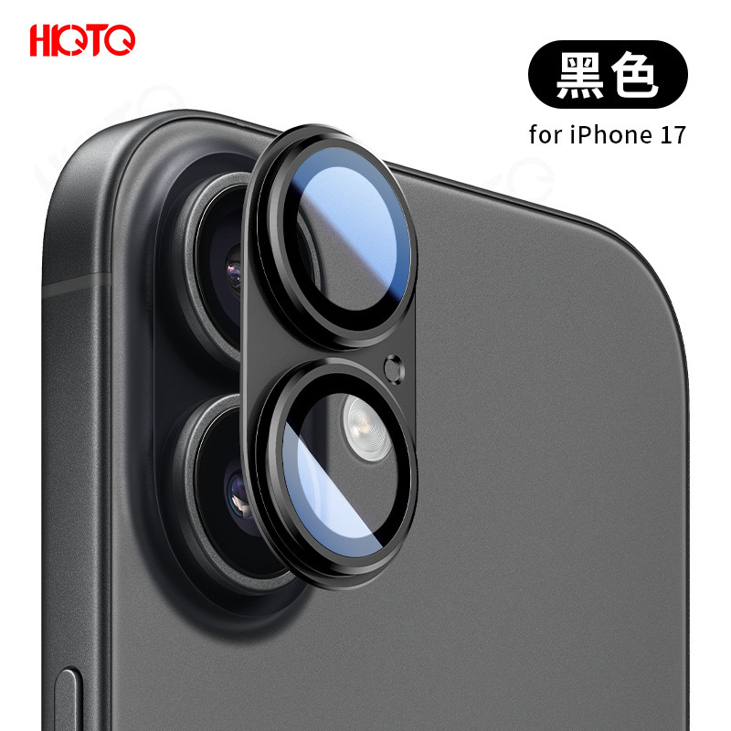 适用苹果17Pro镜头膜铠甲一体膜iphone17ProMax全包镜头膜磨砂款|undefined
