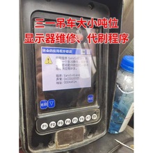 ��һ��܇��С��λ�@ʾ�����������p�ľS�ޡ���ˢԭ�S�������f