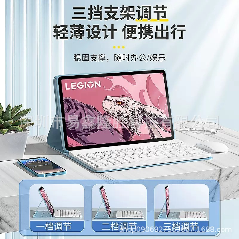 适用于联想拯救者Y700二代平板保护套小新Padpro12.7蓝牙键盘皮套|undefined