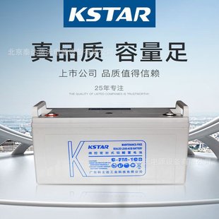 KSTAR��ʿ�_��늳�6-FM-7 12V7AH����T���O��������늙����F��