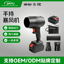 电链锯;篱笆剪;电动吹风机