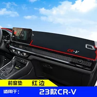 Для 24 Honda CRV центральной консоли солнцезащитный крем панель панели панели панели солнцезащитный крем солнцезащитный крем
