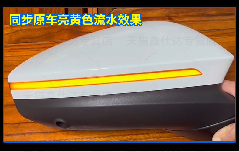 Suitable for Volkswagen Magotan Id3 Cc Reversing Mirror Running Water Light Modification Weiling Lingdu L Tangge Rearview Mirror a Touch of Blue