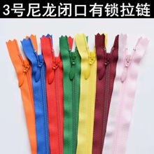 YKK3̖����ˮ���^�]����� ȹ�� �鼆 �Y�� �������[��  70cm