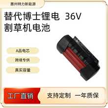 �������Ʋ���BOS36V�綯�������԰���ֵ����ݻ�﮵�س����