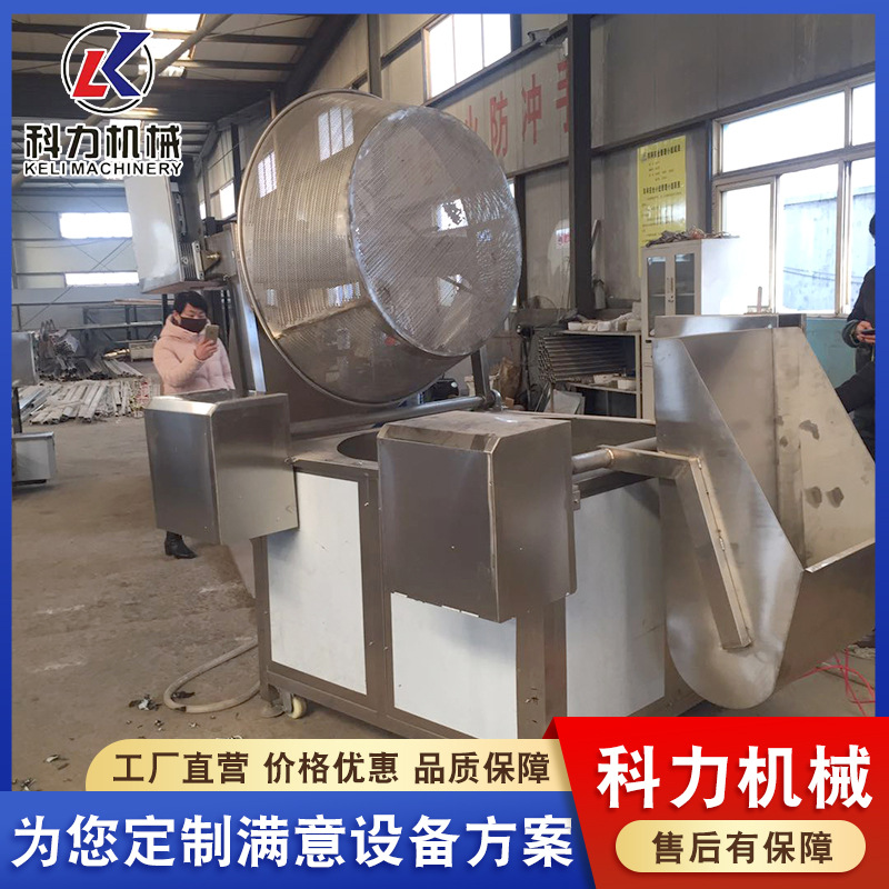 全自动油炸锅 小型商用油炸机 炸鸡丸子油炸机带搅拌油炸锅