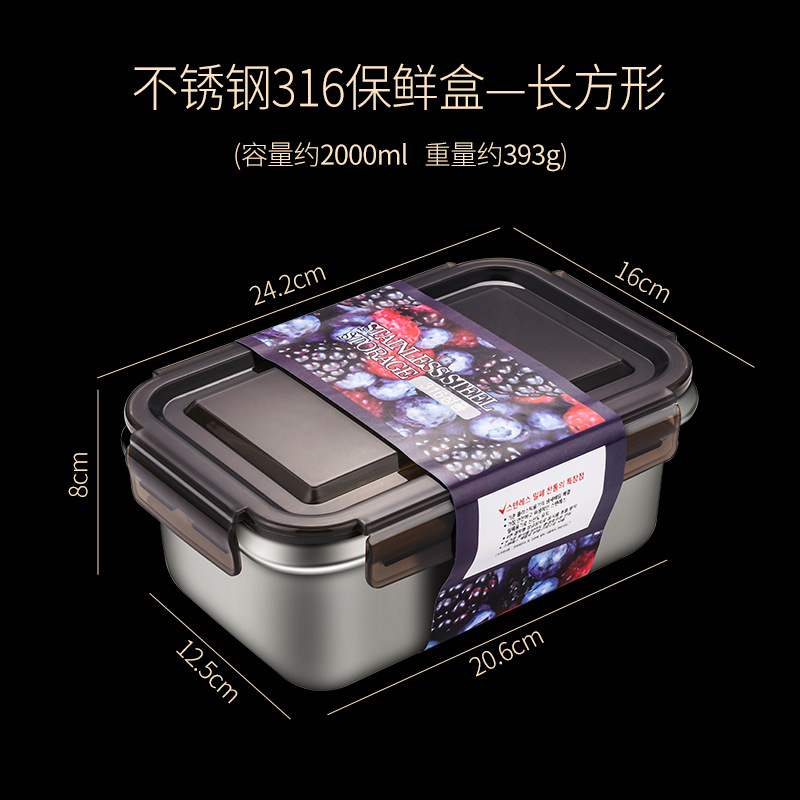 316 caja de almacenamiento de acero inoxidable puede calentar la caja de almuerzo de microondas caja de frutas caja de almuerzo congelada caja de almacenamiento