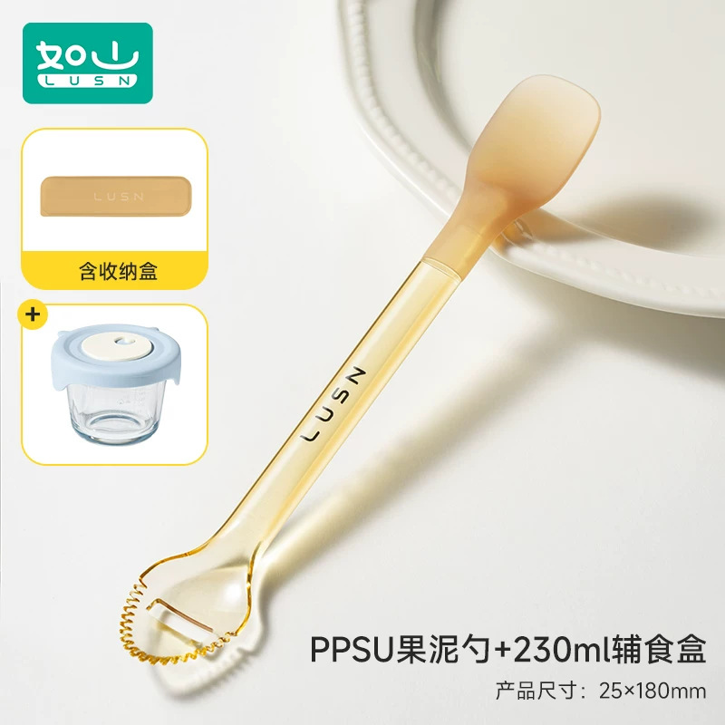 【ppsu】挖泥勺（含收纳盒）+玻璃辅食盒