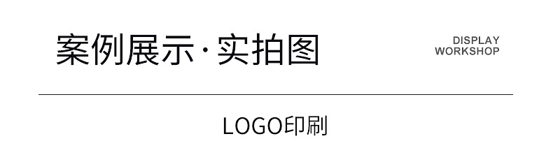 详情_12