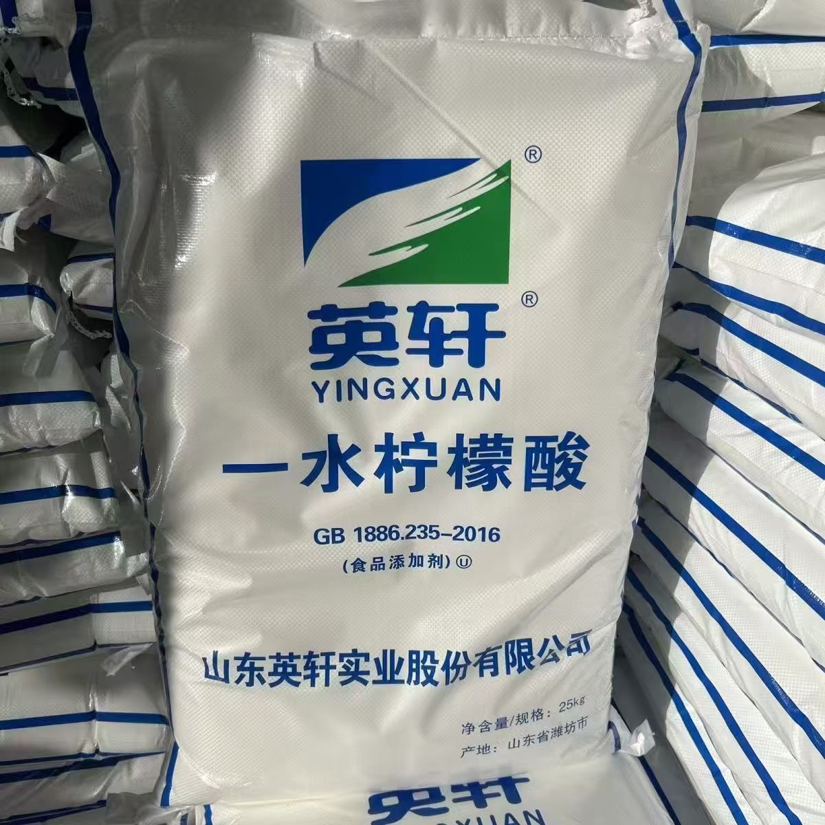 供应柠檬酸 食品级柠檬酸 一水柠檬酸原装正品