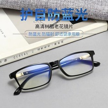 新款时尚防蓝光老花镜气质优雅男女同款中老年框架眼镜高级显白