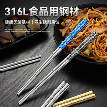 龙年316L筷子高档家用餐具套装公筷高颜值婚庆伴手礼回礼盒会销礼