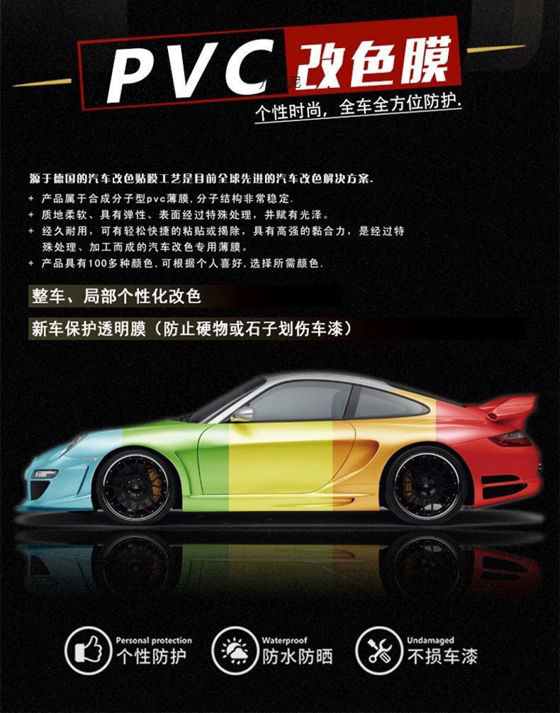 Car Film Full Carbon Fiber Sticker Self-Adhesive Frosted Color Changing Car Film Modified Roof Film Motorcycle Full Car Film Sticker