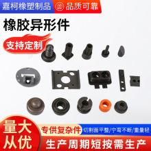 丁腈橡胶密封垫片EPDM垫圈硅胶橡胶制品减震垫密封圈橡胶异形件