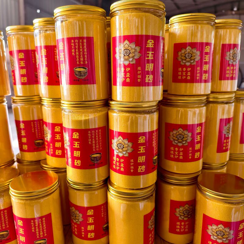 1.0kg Bottles of Golden Jade Bright Sand Buddha Incense Sand Incense Burner Buried Incense Offering Incense Burner Golden Sand Golden Colored Sand