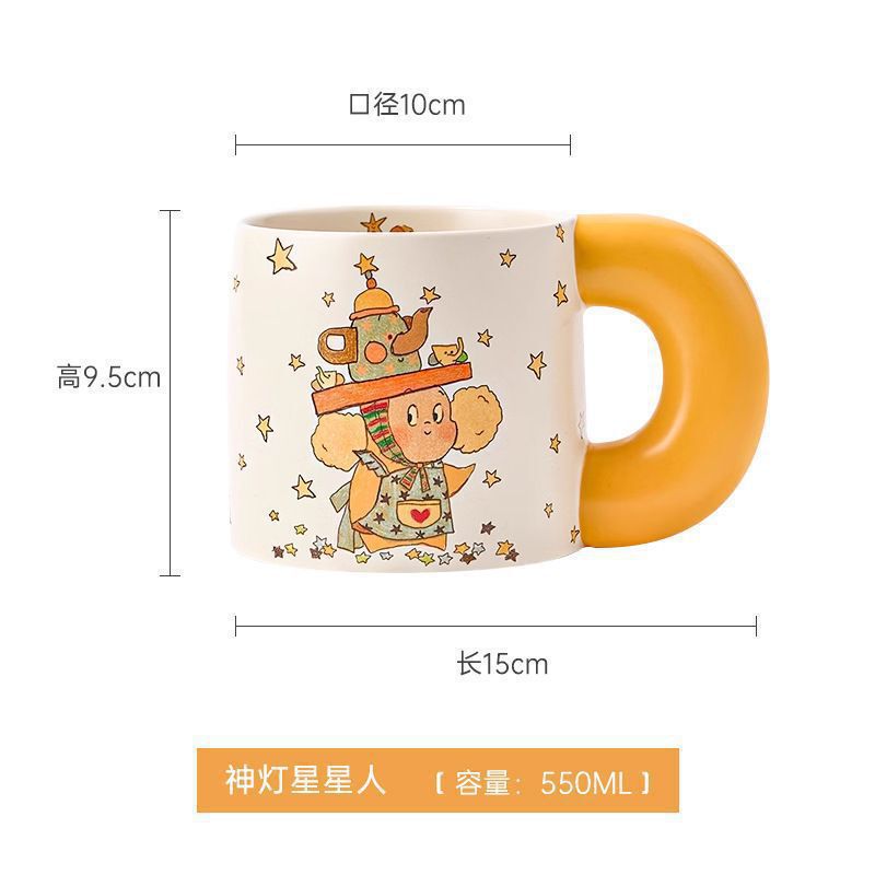 今年の注目の新作スターマン共同ブランドの高価値セラミッククリエイティブウォーターカップシンプルなクラスメイトの誕生日メンズ|undefined