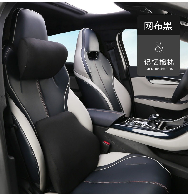 Byd Qin Plus Headrest Yuan Dmi Dedicated Ev Destroyer 05 Car Integrated Seat Plus Dmi Neck Pillow