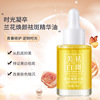 skin whitening Freckle Essence liquid Orchid oil Replenish water Moisture moist skin and flesh Brighten skin colour Removing yellow Dull