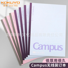 ���ucampus�Pӛ��A5B5�z�b���ӼӺ�Ȧ��ӛ�±��o���bӆ�����֎�