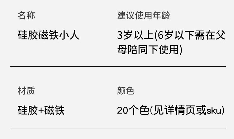 详情_14.jpg