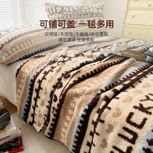 条纹复古拼色A类毛绒毯子多巴胺午休盖毯毛毯办公室午睡披肩毯子