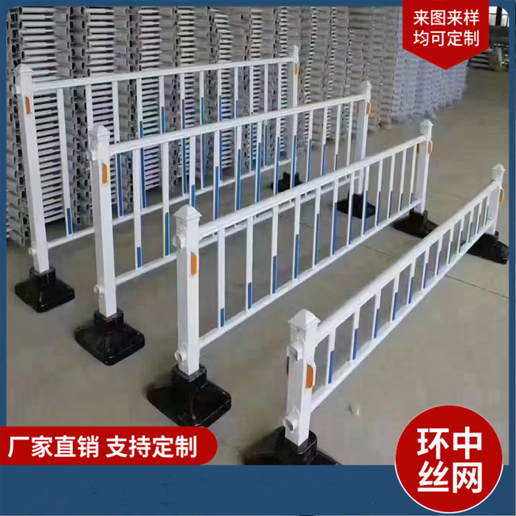 市政护栏交通安全隔离栏人车分流蓝白道镀锌防护网道路中心防撞栏