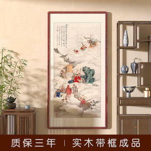 Five Wealth God Wall Art for Living Room Entrance Decoration, Wealth God Brings Wealth, New Chinese Style Feng Shui Wealth-Attracting Wall Mural