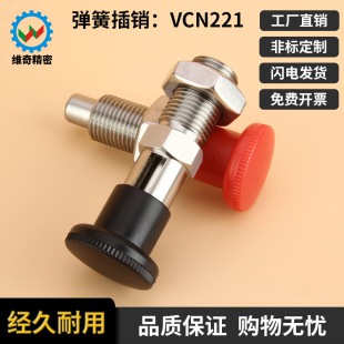 �S�澫��VCN221���i���o�����N�ӼӴּ��L�ֶ��N����VGN817
