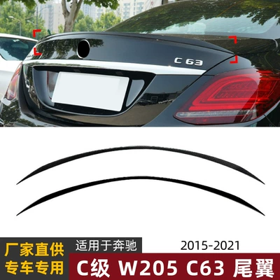 Fixed wind wing W205 C180 C200 C260