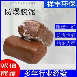其他工业用清洗剂;盘根;阻垢剂