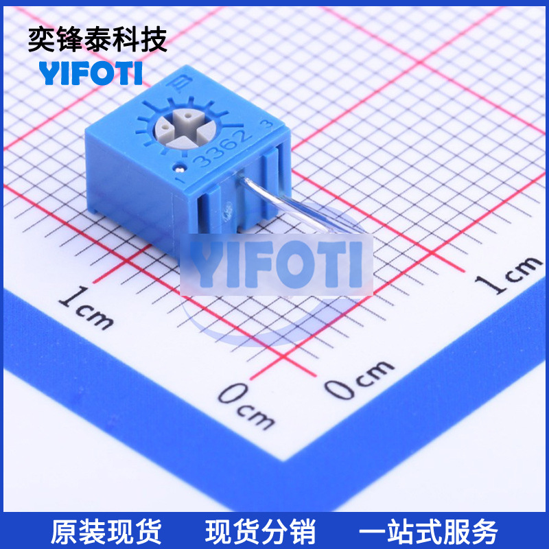 美国BOURNS伯恩斯 3362X-1-100LF 插件 ±10% 10R 高精密电位器