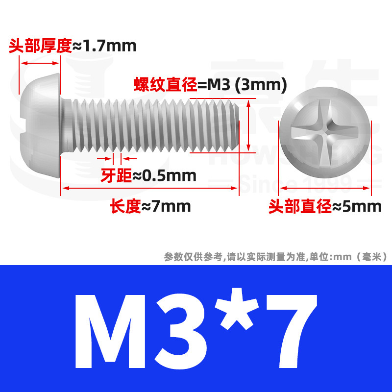 PM鉄ニッケルメッキ丸頭十字ねじ十字溝盤頭ねじ機歯小ねじ卸売りm 2m 3m 4m 5m 6|undefined