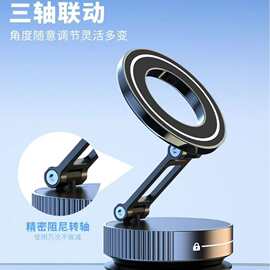 真空吸盘附磁吸车载手机支架万能通用型汽车用品导航防抖可旋转
