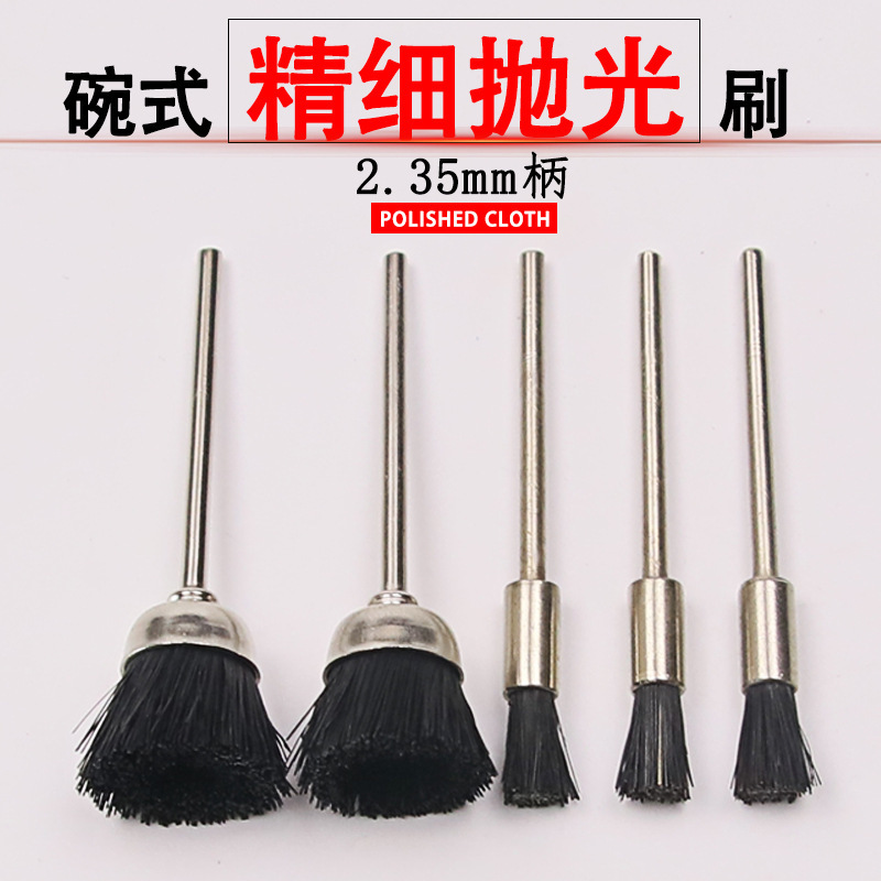 Electric Polishing Brush Head with Pig Bristles, Soft Bristle Polishing Wheel for Jade, Wood Carving, Walnut Cleaning Tool 2.35 Electric Polishing Brush Head with Pig Bristles, Soft Bristle Polishing Wheel for Jade, Wood Carving, Walnut Cleaning Tool 2.35