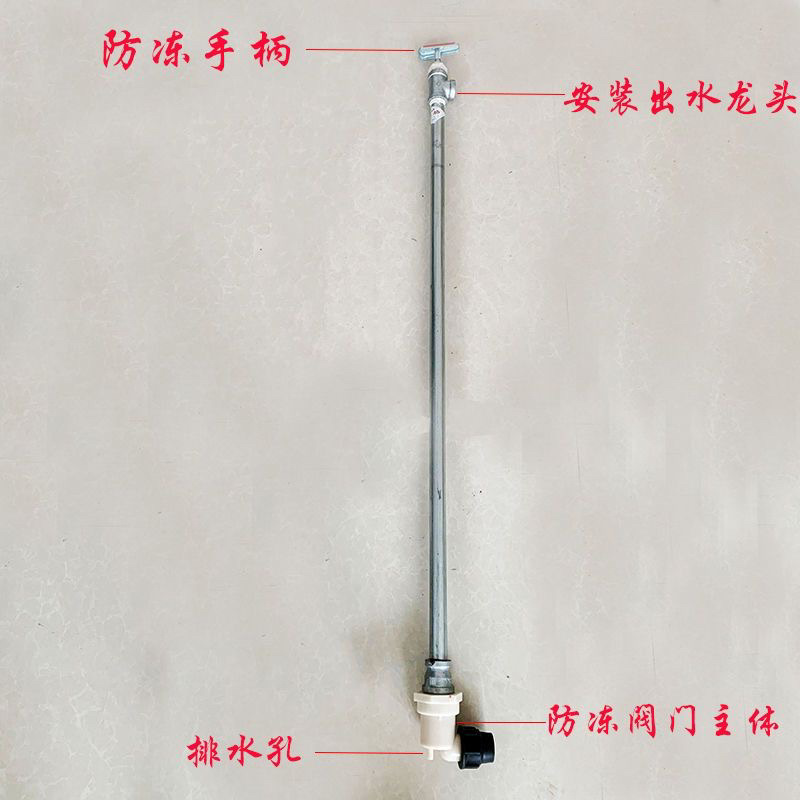 自来水立管农村室外水管物理防冻神器冬季不冻自来水铁管