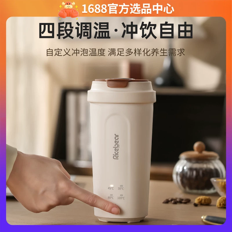Smart handheld teapot travel thermos, 4‑level temperature control, Type‑C/digital options