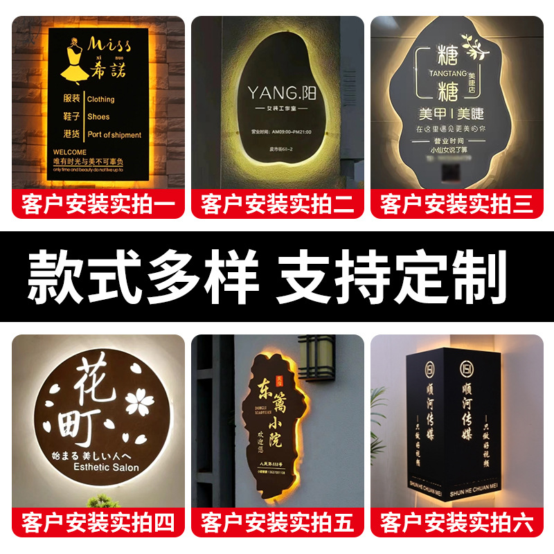 定制不锈钢金属镂空灯箱led发光招牌酒店门头户外创意门牌广告牌