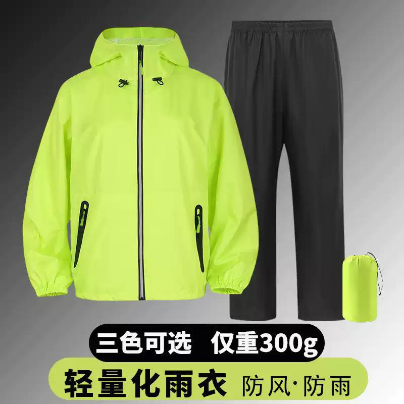 Raincoat and rain pants for men and women, summer cycling waterproof lightweight breathable two-piece set, summer light raincoat